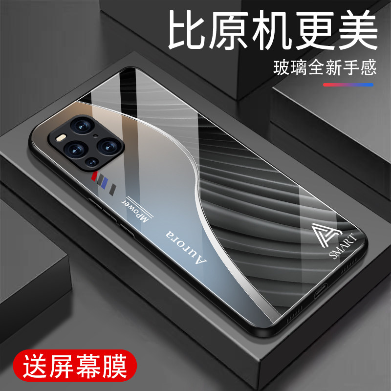 适用oppoFINDX3Pro手机壳新款