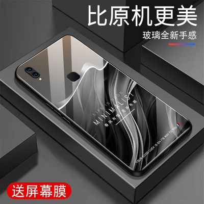 适用vivovivoZ1手机壳新款