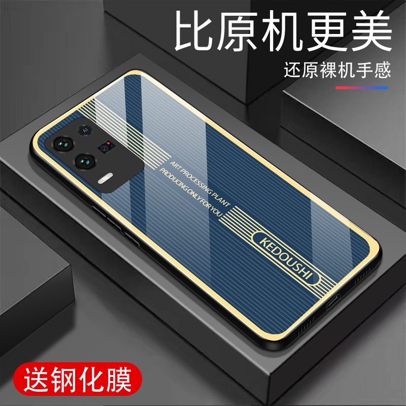 高端钢化玻璃壳 全包防摔 防刮耐磨 潮牌