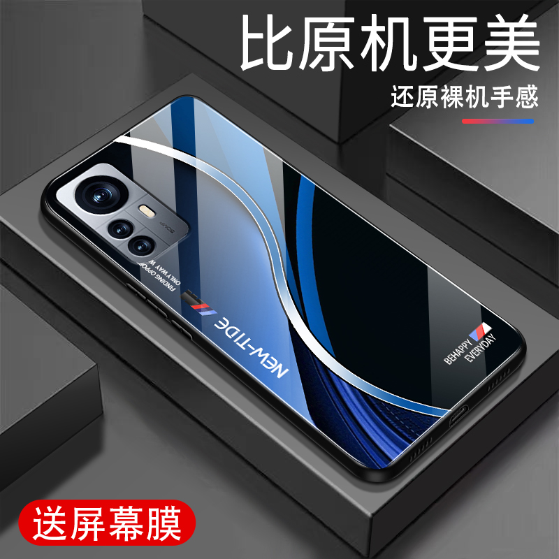 适用小米12X手机壳新款