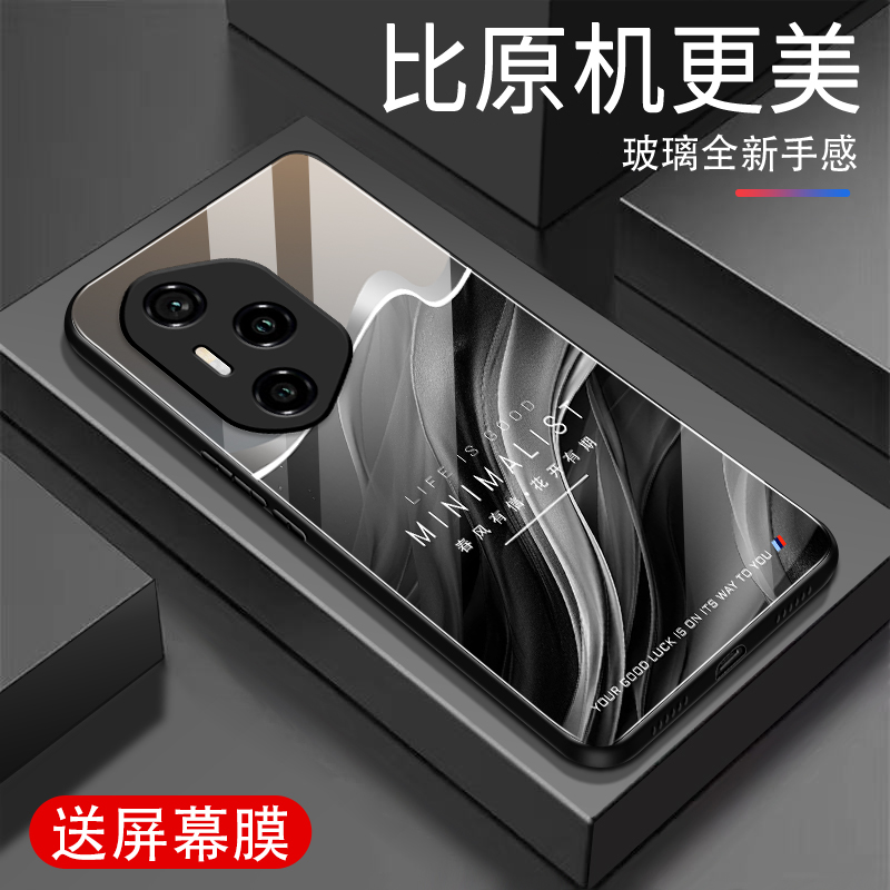 适用华为荣耀300Ultra手机壳新款