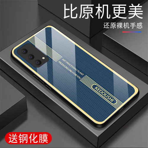 高端钢化玻璃壳 全包防摔 防刮耐磨 潮牌