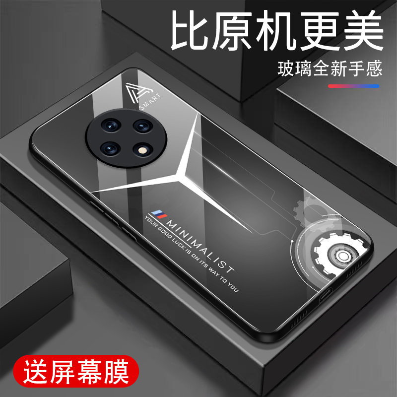 适用华为畅享50Plus手机壳新款