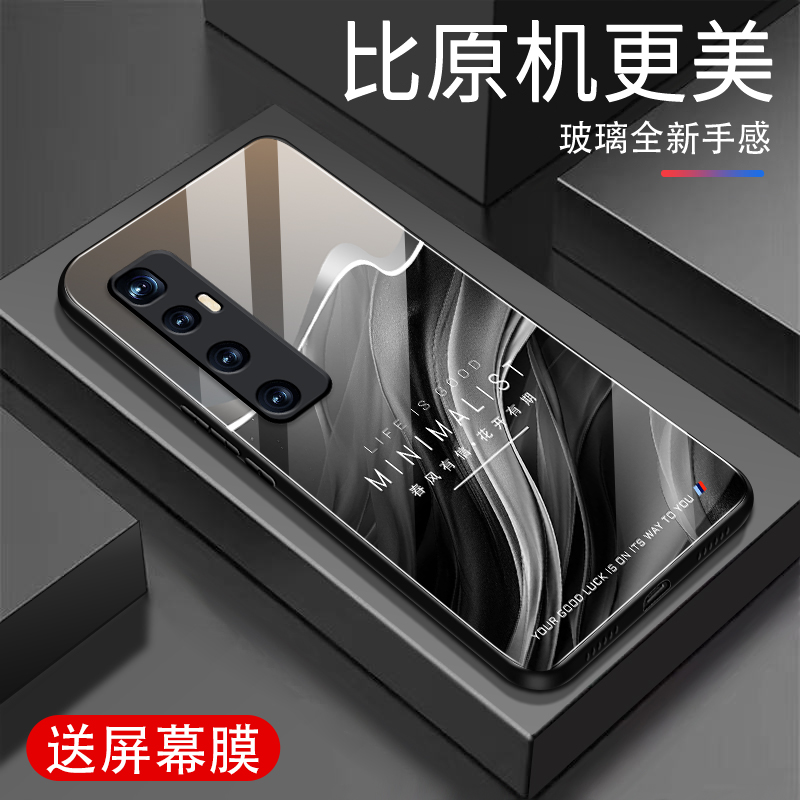 适用小米小米10至尊版手机壳新款