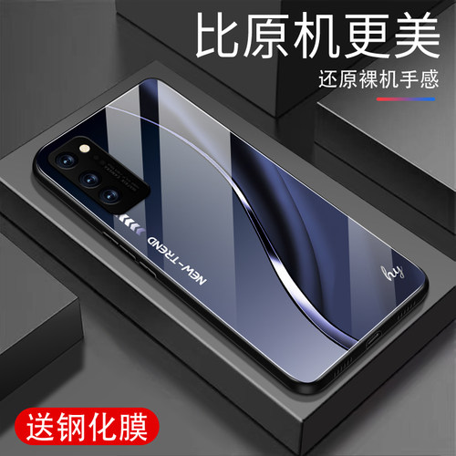 高端钢化玻璃壳 全包防摔 防刮耐磨 潮牌