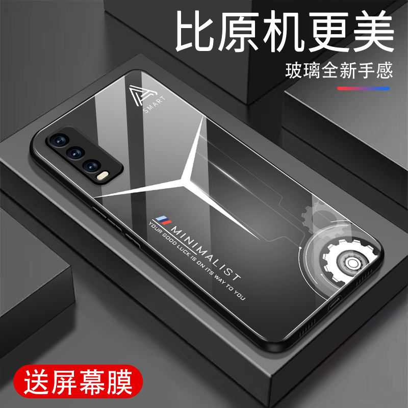 适用IQOOU3X标准版手机壳新款