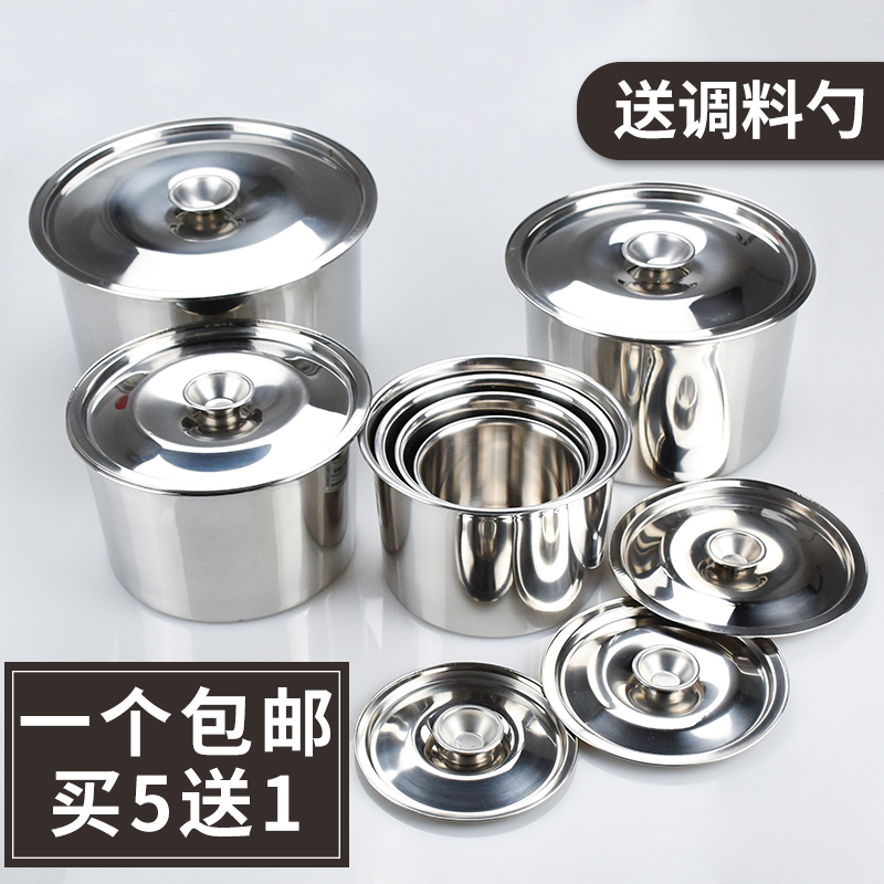 圆形不锈钢油盆加深加厚带盖厨房打蛋盆大汤盆和面盆调料盆味盅盆
