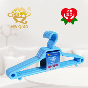 闽乔可旋转衣挂钩塑料衣架加厚防滑衣撑子晾衣架无痕家用衣柜衣撑
