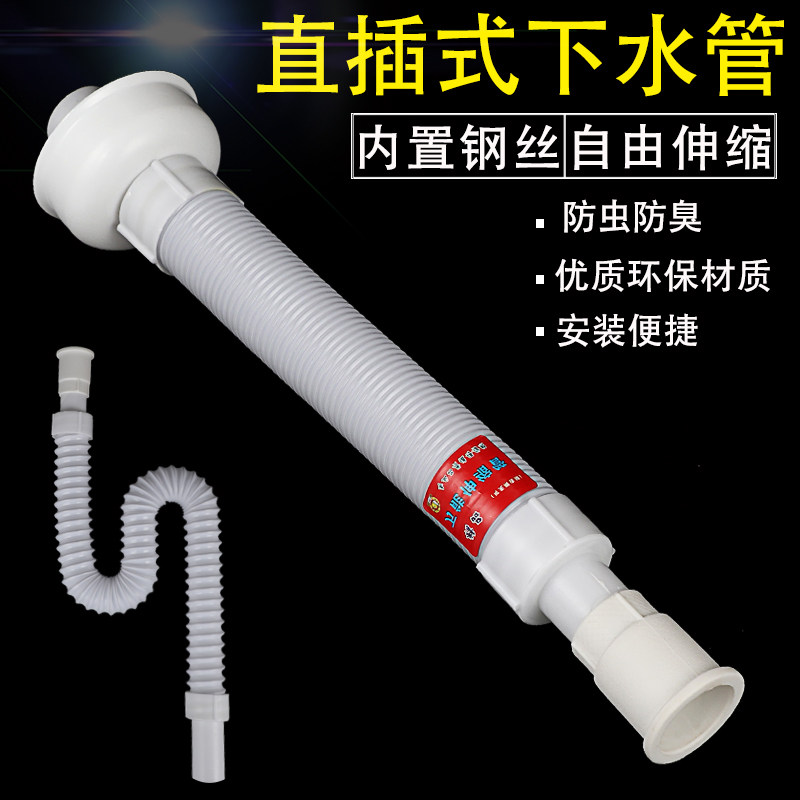 洗脸盆面盆下水管洗手盆池下水器卫生间防臭下水台盆落水排水配件在类目 家装主材, 卫浴用品, 洗面盆, 脸盆配用件中 - 来自Buy2taobao.com提供专业的淘宝代购服务