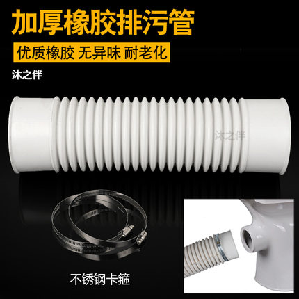 老式马桶后排管坐便器排污管硅橡胶后排墙排管座便器侧排水管加厚