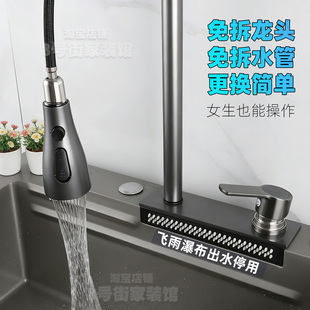 飞雨瀑布龙头改装上下开关方便调温度大小防滑手柄阀芯圆手柄替换