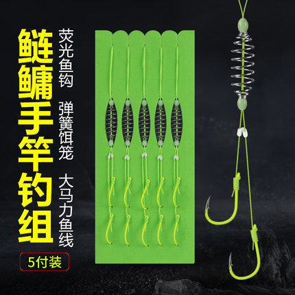 手竿鲢鳙钓组套装手杆浮钓白鲢胖头鱼防缠绕绑好弹簧双钩鲢鳙专用