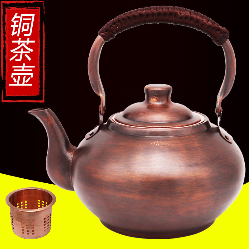 茶壶纯紫铜手工加厚茶芯壶沏茶泡茶养生壶中式复古烧水壶茶具防烫