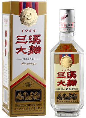 2021年泸州三溪大曲1988 浓香型白酒  52度纯粮固态发酵