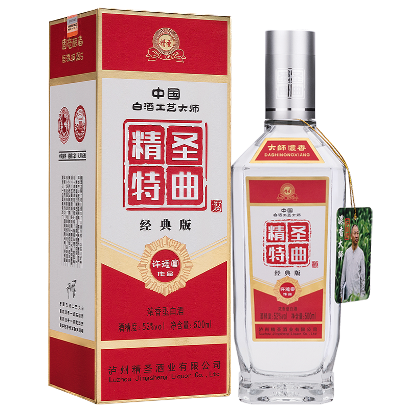 泸州精圣酒庄许德富大师作品精圣特曲 52度纯粮酿造年份窖藏老酒