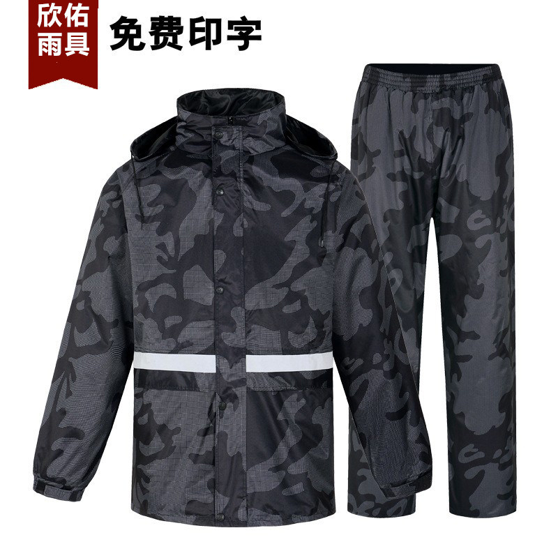 依欣佑户外钓鱼成人骑行雨衣雨裤雨披/雨衣