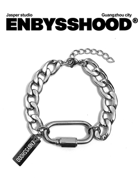 男钛钢登山扣古巴链创意手链