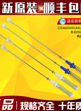 原装美的洗衣机吊杆MB100P62QCG MB100VT50WQC减震器平衡吊簧配件