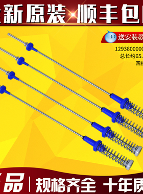 适用美的洗衣机TB100VT85WACLY TBM100P8188UDCLT 减震器平衡吊杆