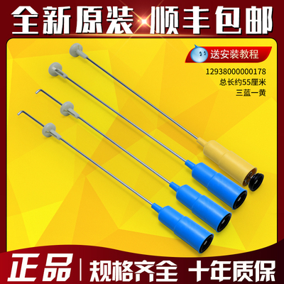 美的洗衣机配件吊杆MB65-1000H-V3006G-V1010H-VT1010H减震平衡杆