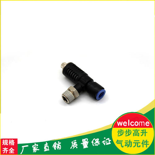 SMC型消声排气节流阀 ASV410F ASV510F ASV310F-01-02-03-06S-08S