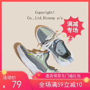 Children's coconut shoes boys mesh shoes spring and summer 2022 new girls' sports shoes flying woven mesh breathable running shoes