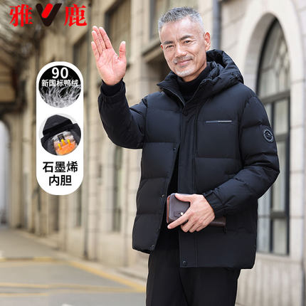 雅鹿中老年男士短款羽绒服2024年新款加厚保暖大码爸爸装冬季外套