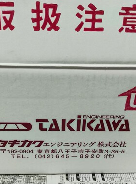 日本TAKIKAWA泷川 激光测径仪LDM-303H， 检出器 LDM-210C