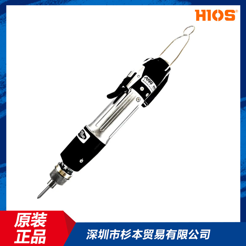 HIOS好握速电动螺丝刀CL-