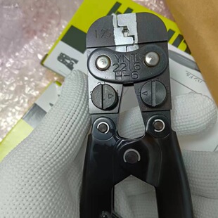 2216 日本JST压接钳手动压着工具YNT