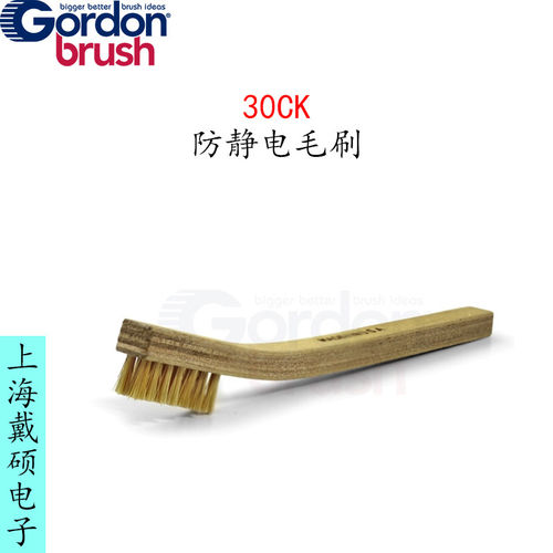 美国GORDON30CK防静电