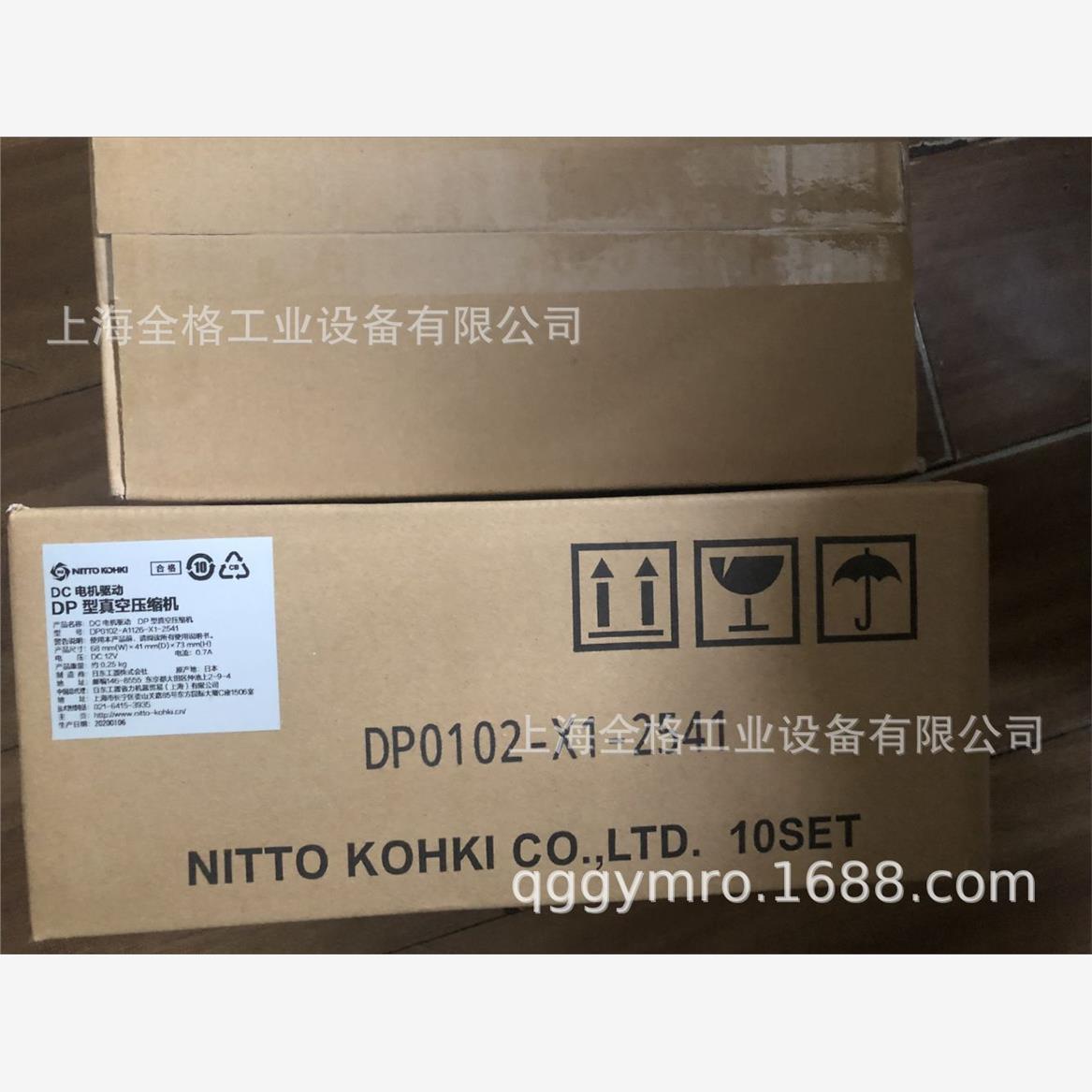 NITTO日东工器微型真空泵