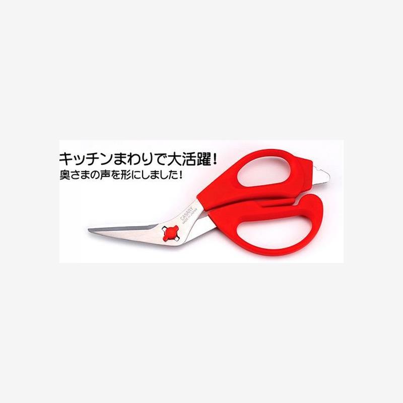 CANARY长谷川刃物厨房剪