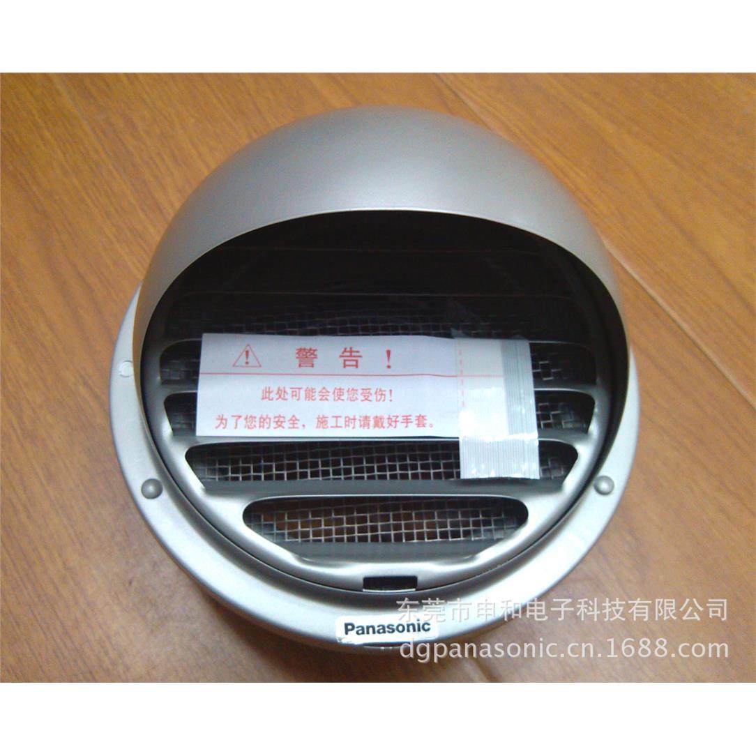 东莞松下排气扇防虫网罩FV-MGX100PC,标准件/零部件/工业耗材,自动化流水线,淘宝优惠券,粉丝福利购,淘宝优惠卷