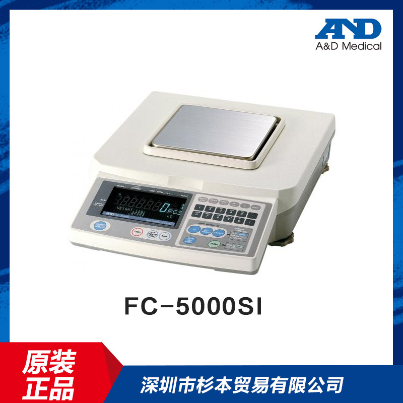 AND爱安德FC-5SI微量天平
