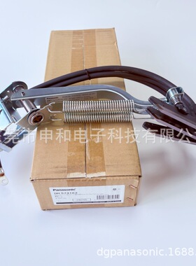 松下集电臂DH5741K2 DH5249K DHC5741 DHC57048 DH57043K 议价