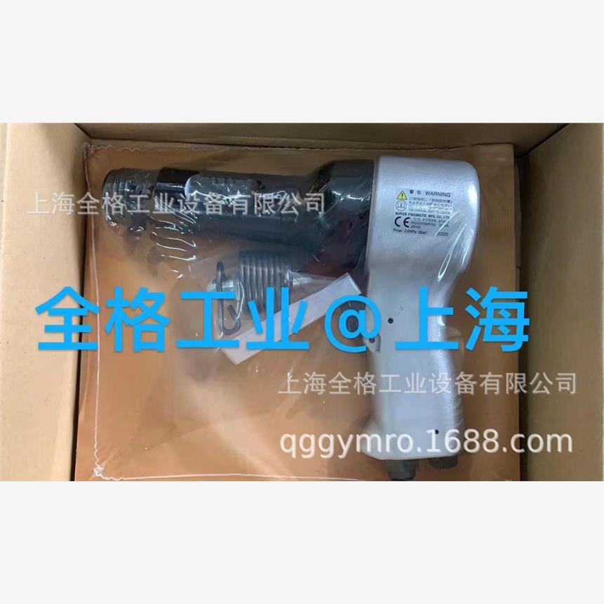 日本纽玛NPK气动捣固机NB