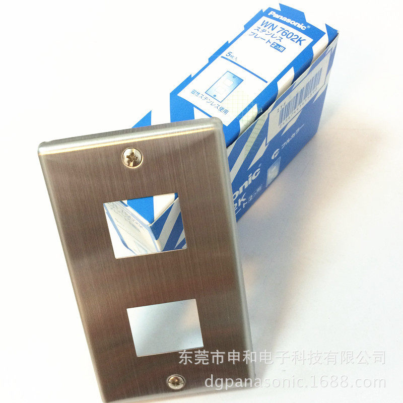 Panasonic松下120型金属开关面板WN7602K不锈钢金属盖板二孔面板,标准件/零部件/工业耗材,自动化流水线,淘宝优惠券,粉丝福利购,淘宝优惠卷
