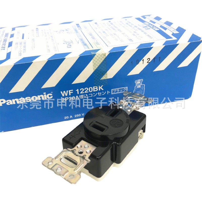 日本Panasonic松下工业插座WF1220BK日式暗装T型插座20A250V黑色,标准件/零部件/工业耗材,自动化流水线,淘宝优惠券,粉丝福利购,淘宝优惠卷