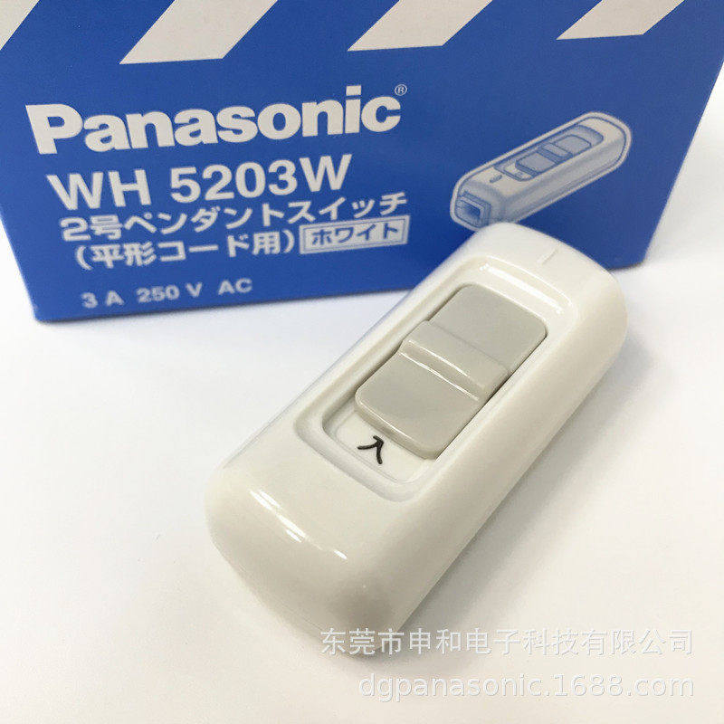 Panasonic松下中间拨动开关WH5203W松下开关插座3A 250V乳白色,标准件/零部件/工业耗材,自动化流水线,淘宝优惠券,粉丝福利购,淘宝优惠卷
