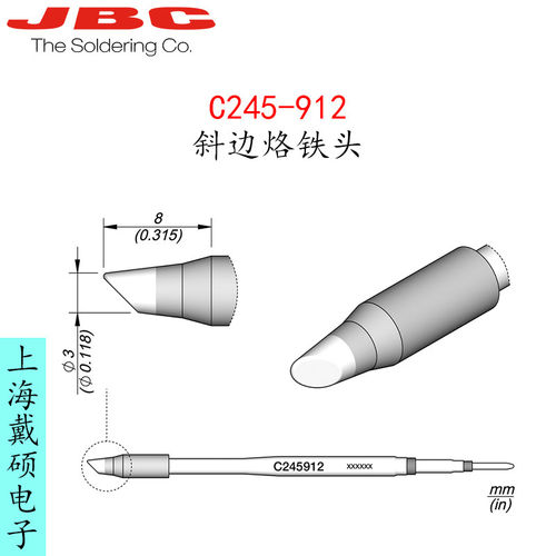 西班牙JBC245-91斜边烙