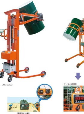 日本kyomachi京町  手鼓升降机  LMDD350/ LMDD500