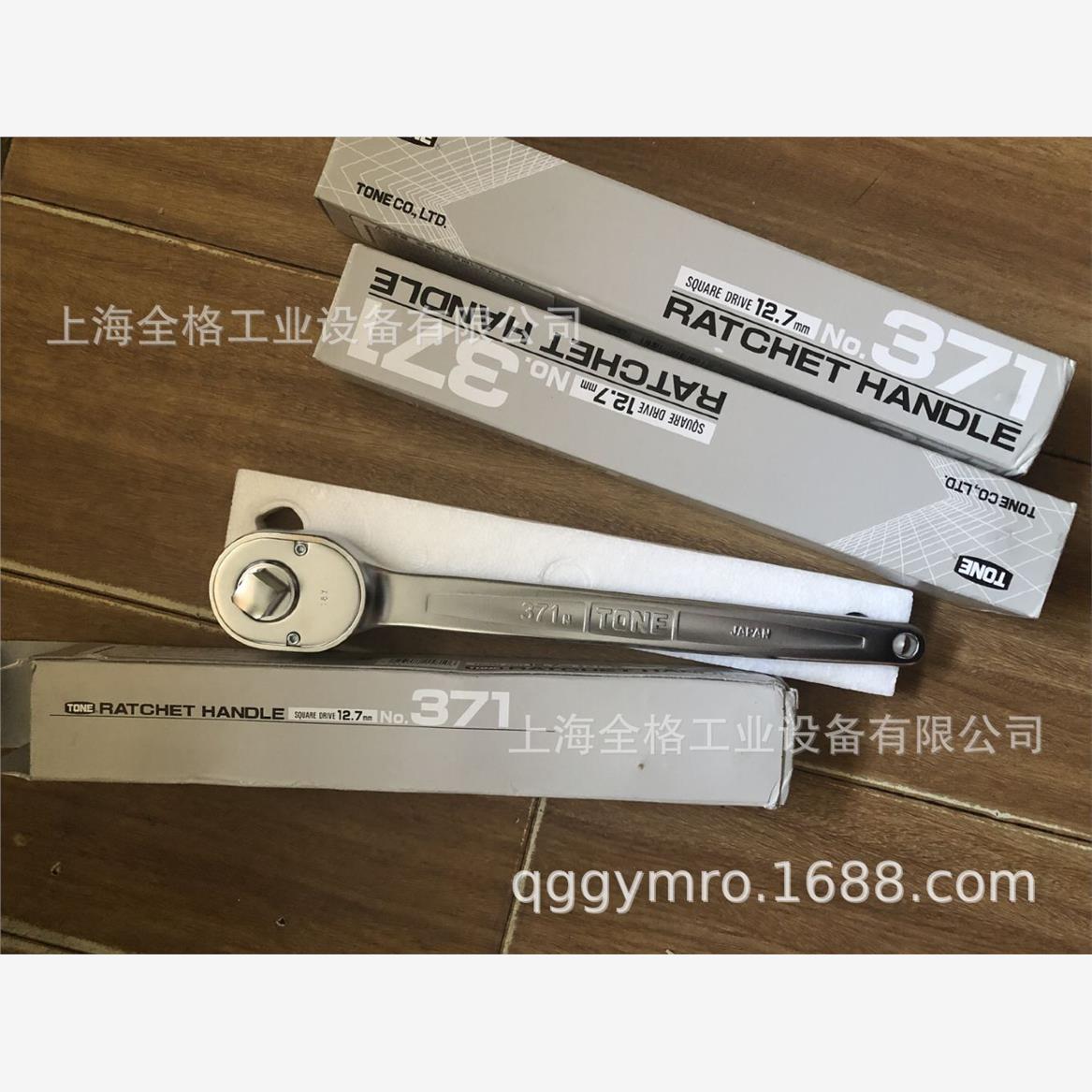 日本前田(TONE)汽保工具