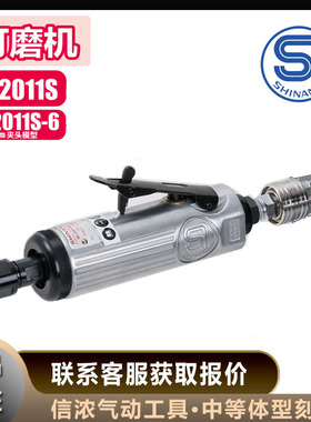 信浓砂光机SHINANO气动SI-2011S打磨机SI-2011S-6刻磨机