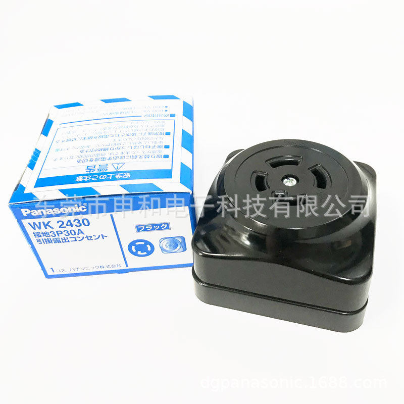 日本Panasonic松下明装插座WK2430 WF2430B 美标工业插座30A 议价,标准件/零部件/工业耗材,自动化流水线,淘宝优惠券,粉丝福利购,淘宝优惠卷