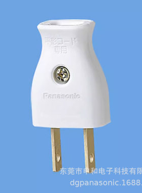Panasonic松下工业插头WH