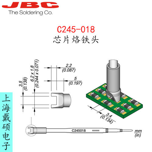 西班牙JBC245-018芯片