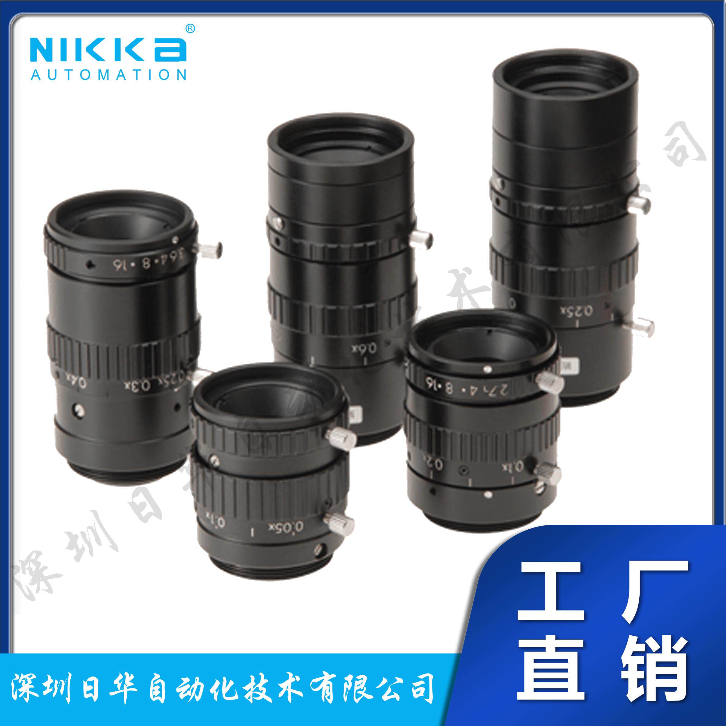 日本 MORITEX茉莉特 ML-MC 25HR 微距/CCTV镜头 正品