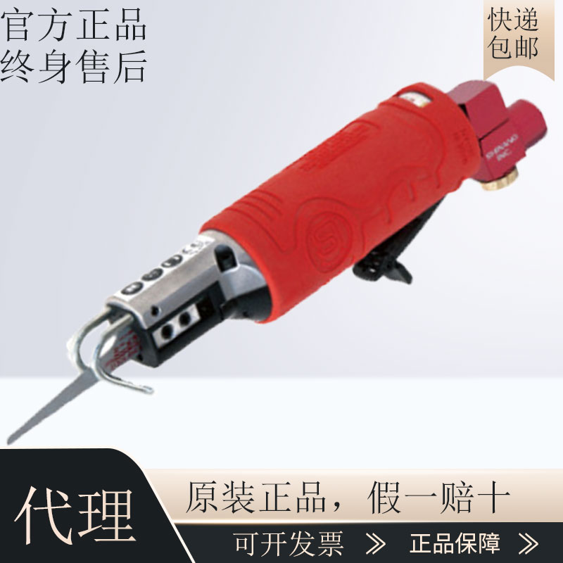 信浓SHINANO气动切割机-4