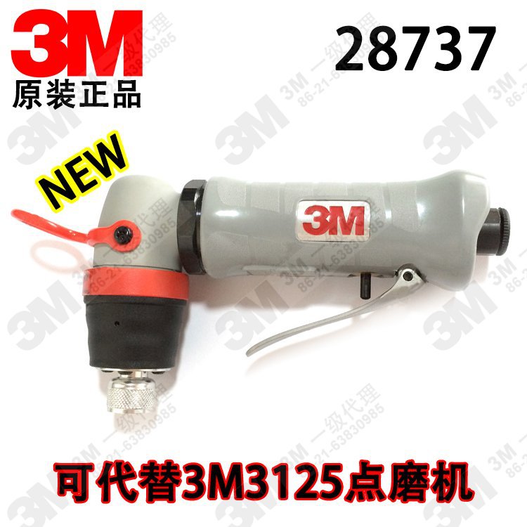 原装新款美国3M 28737气动点磨机可代用3M 3125点磨机/打磨机